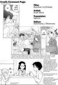 [Araki Akira] Yoru Ni Aetara Ch. 1-7,9 [English][ugliblawg]