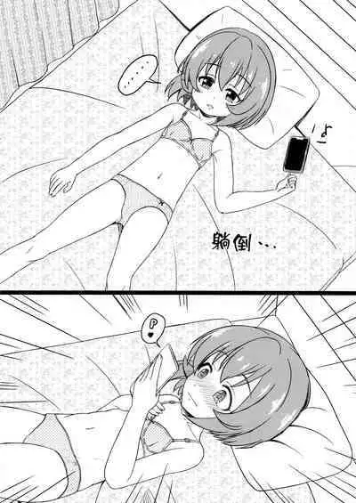 (C100) [Nisiarea (Syouwaru)] C100 Shinkan Set Gentei Hon (THE IDOLM@STER CINDERELLA GIRLS) [Chinese] [吸住没碎个人汉化]