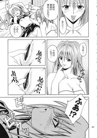 [Ginmomodou (Mita Satomi, SHIYAMI)] Jump DX (Various)