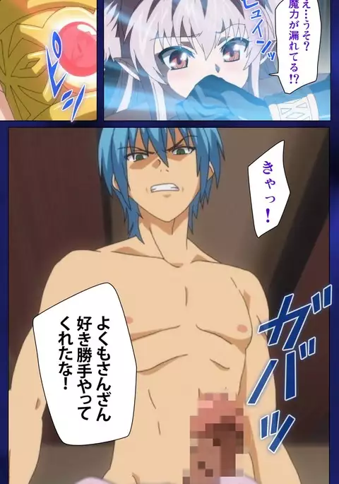 Brandish Complete Ban