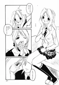 [Anthology] InNyu Seibo