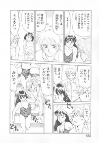 [Suehirogari] So Young