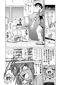 [Distance] Kikan Return