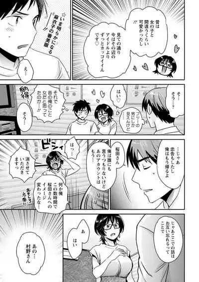 Action Pizazz 2021-11