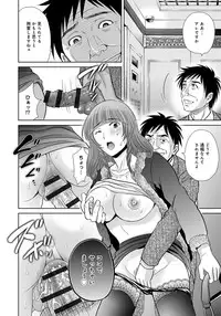 [Hoshiduki Melon] Kurozuma [Digital]