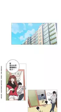 [The Jinshan] Sadistic Beauty Ch.1-10 [Chinese] [17汉化]