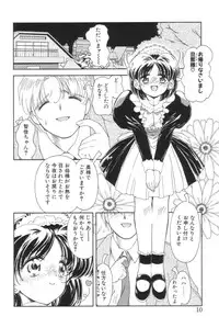 [Iwabuchi Piroshi] Shiborizome Jounetsu Syrup
