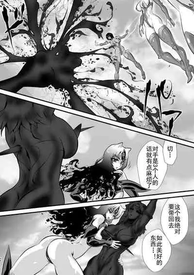 LUVLADY Encounter with jewel