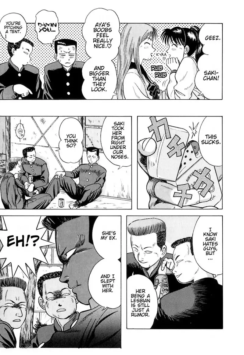 Kyoukasho ni Nai!V1 - CH6