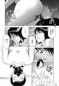 [Tenjiku Rounin] Mayu