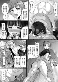 [Sadokko] Doll wa warawanai Ch.1-4 (Complete)