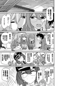 [Charlie Nishinaka] Cheers! 18 [Digital]