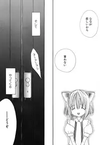 [Kotori Kirihara] Seijunbyou