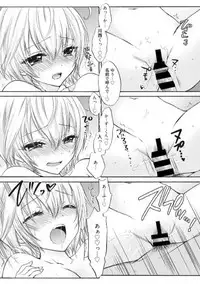 Houkago Love Mode 17