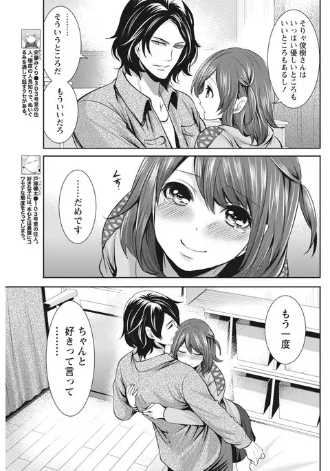 Monthly Vitaman 2017-04