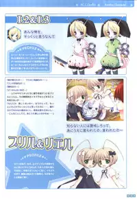 [Onigiri-kun, Hagiya Masakage] Pastel Chime Continue Visual Collection