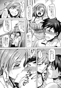 [ReDrop] Otome Drops