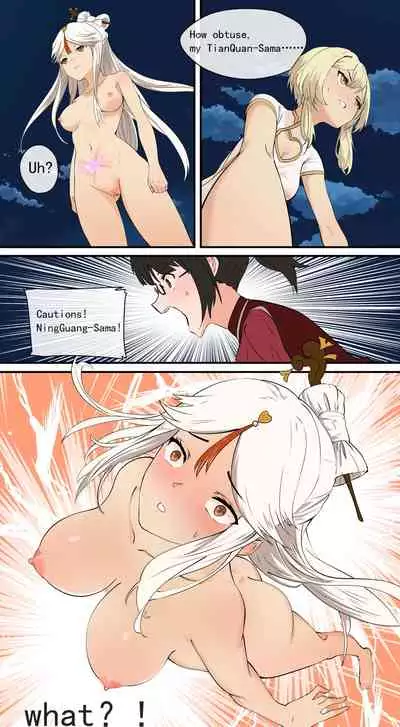 [Cold Blend Coffee] The First Archon - Ningguang Chapter 1 [English] [Digital]