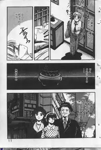 [Kawahara Shin] Yappari Kimi ga Suki!