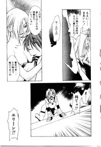 [Satou Takahiro] Justice Fist