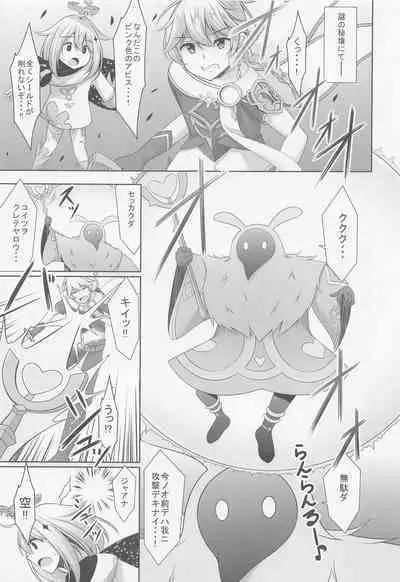 (C100) [Yokazetei (Narukami Ginryu)] Barbara no Kenshin (Genshin Impact)