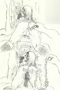 [愚直屋]～愚直屋のお惣菜６～天才格闘JKのスカトロ漬け・牝牛仕立て