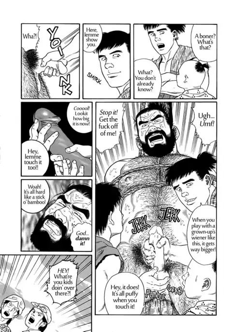 Uri-Nusutto | The Melon Thief