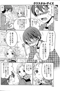 [Kobayashi Takumi] Crystal Days Ch. 1-12