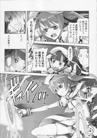 [Suzuki Kyoutarou] Mahou Oshiemashita!!