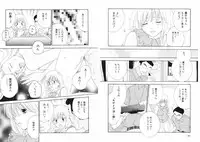 [Kiyoka] Tsubamegahama Triangle