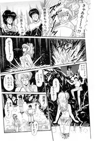 [Amamiya Jun] Puttsun Make Love Vol.6