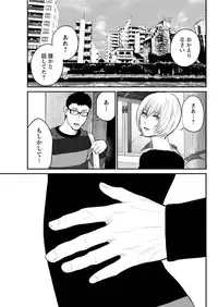 Action Pizazz Special 2016-02 [Digital]