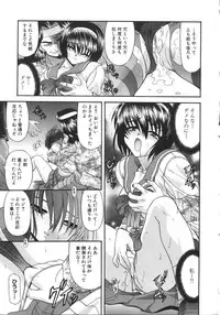 [Blue Blood] What is love?