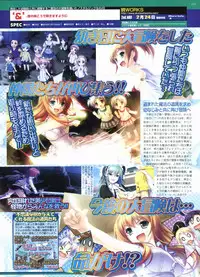 BugBug 2012-01 Vol. 209