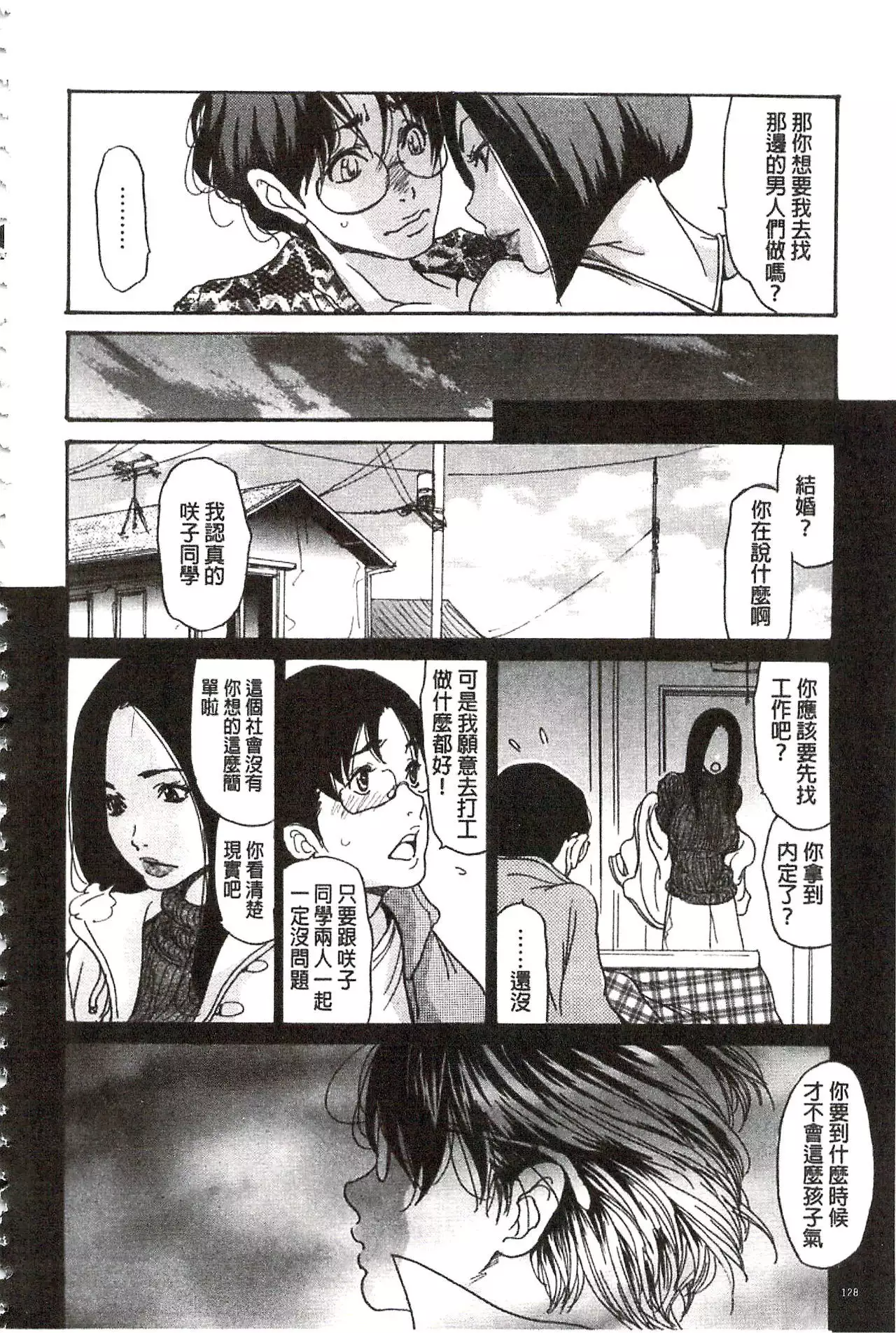 Umi No Yeah!!Collection