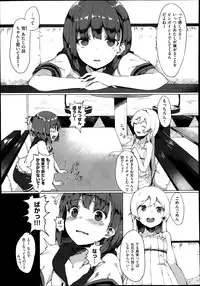 COMIC X-EROS #19