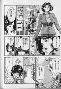 [Motchie] Pretty Misa Vol. 1