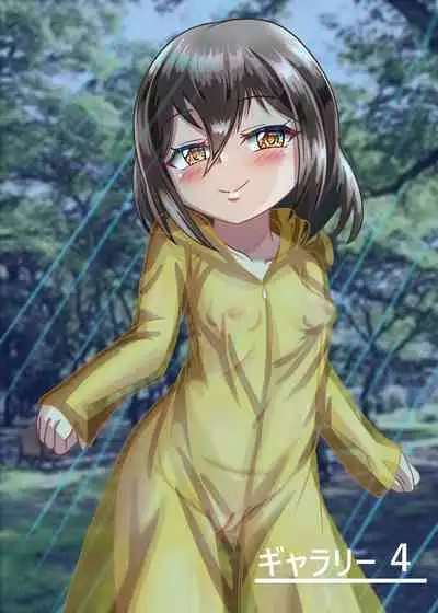 Rui no Roshutsu Nikki 4