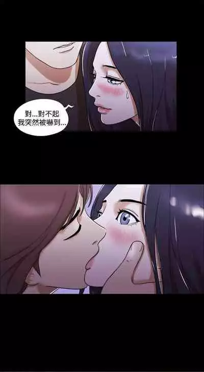 She：我的魅惑女友 1-79