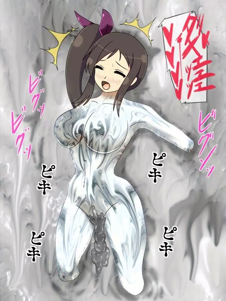 Senran ka ◯ ra Katame Collection