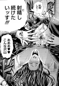 [Kihiru] Hakudaku no Sono Ch. 1-3