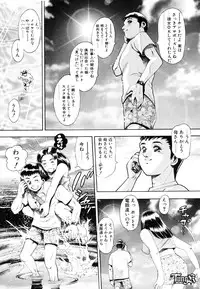 [Chataro] Anzu-chan Koukanshoku