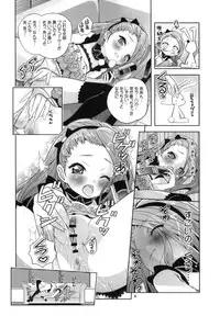 (SC49) [Byousatsu Tanukidan (Saeki Tatsuya)] IORIST PANIC (THE iDOLM@STER)