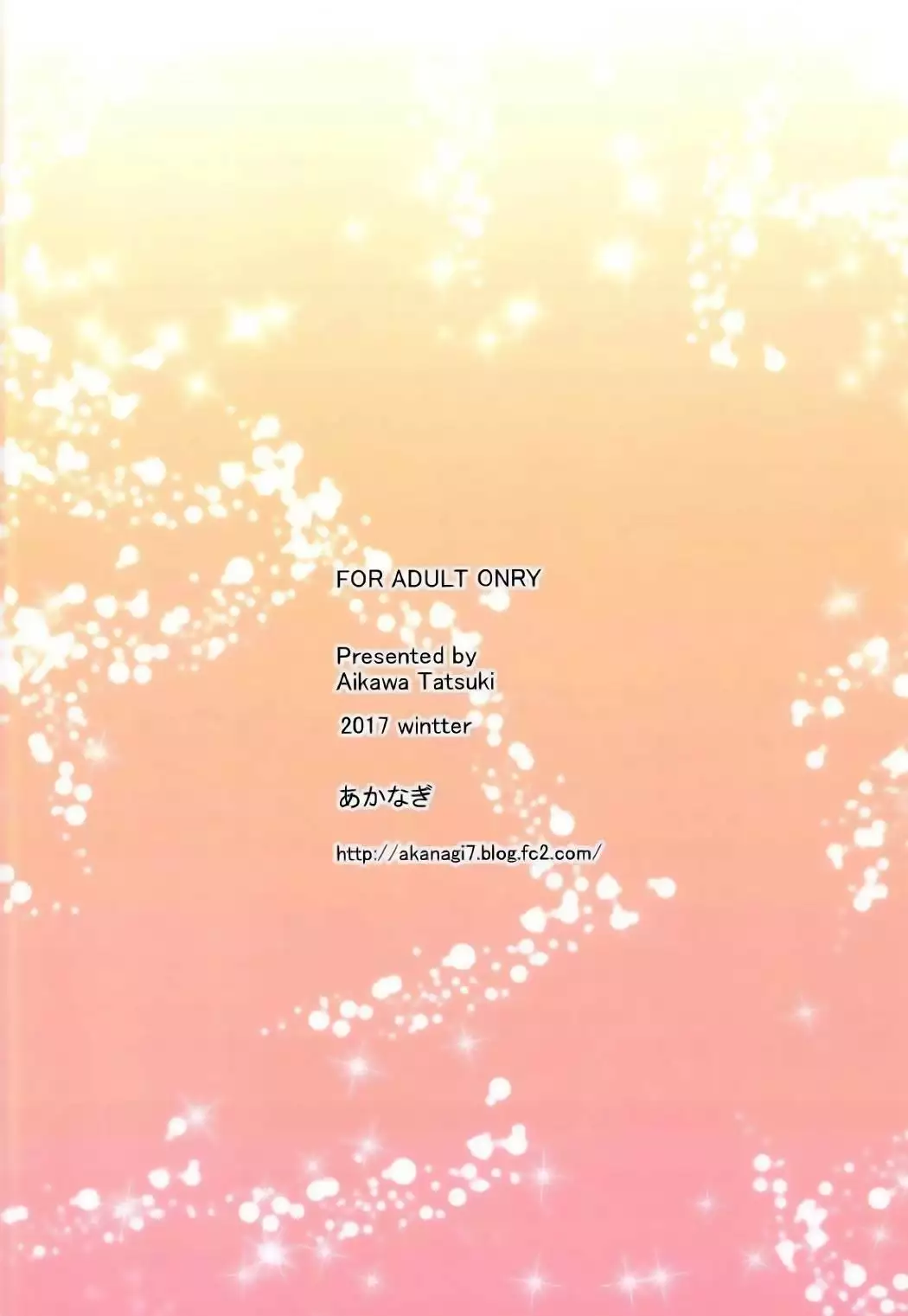 Saenai Main Heroine to no Sugoshikata