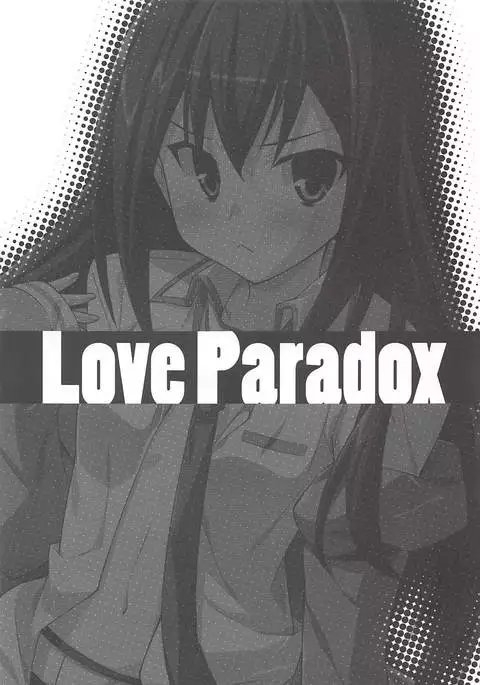 Love Paradox