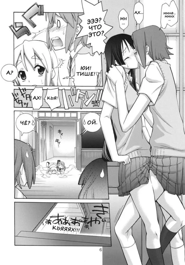 Jumping Now↑↑↑