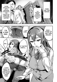 [Emua] Sekigahara Shouji Hitodumabu Ch.1-5 [English] [biribiri]