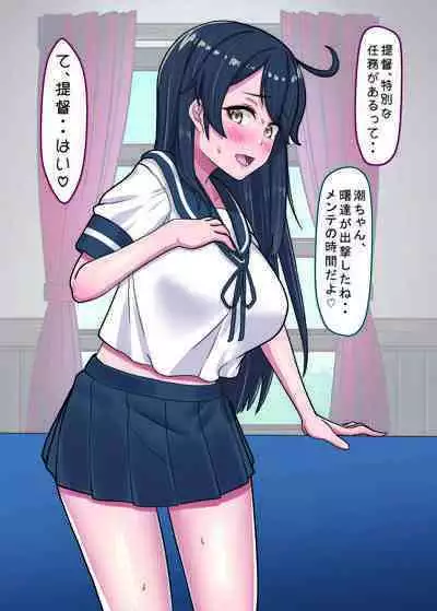 Gekishiko Hamakazex 4