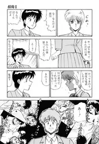 [PJ-1] Sensei wa D-Cup