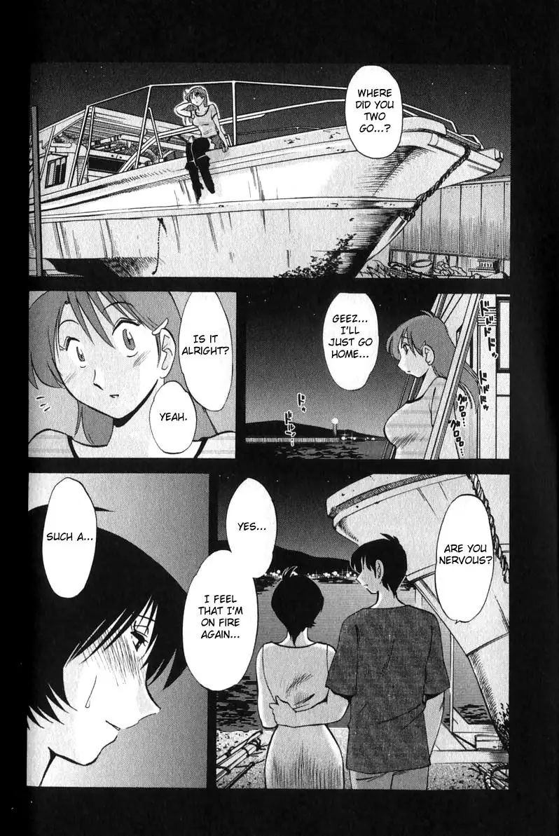 Hadaka no Kusuriyubi Vol1 - Chapter 7